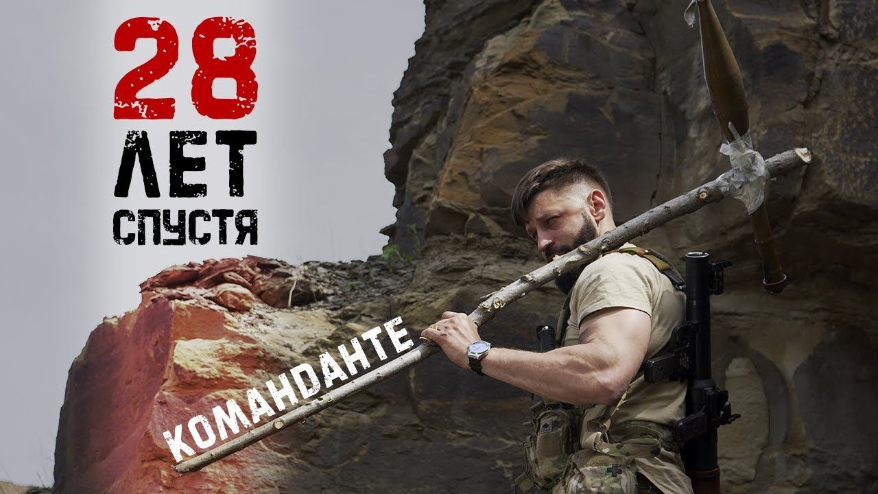 РПГ-7 - Застывшая в камне кумулятивная струя смотреть онлайн