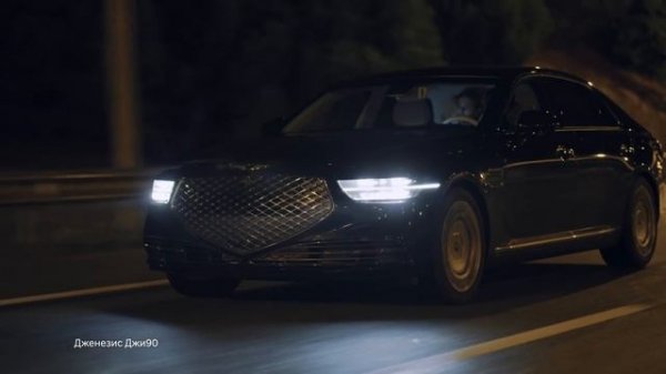 Встречайте новый GENESIS G90 (30 сек)