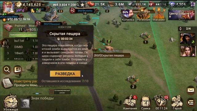 DOOMSDAY Last survivors охота на АНТПЕДА 1ур смотреть онлайн