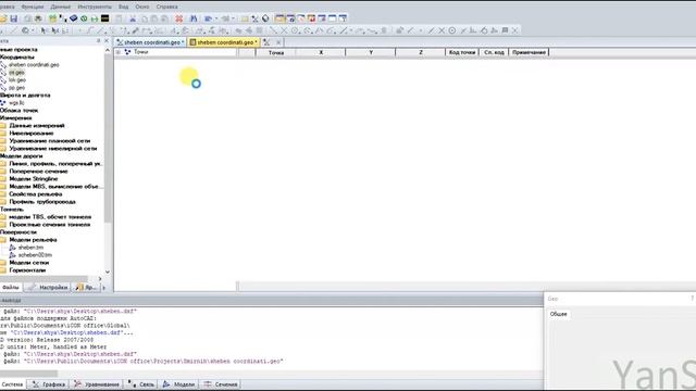 Icon Office 1 часть смотреть онлайн