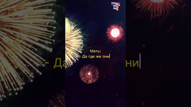 Анекдоты, шутки, юмор. Анекдот про Вовочку смотреть онлайн