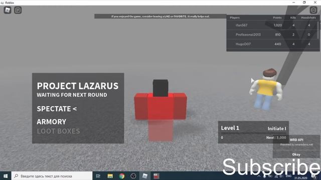 script hack project lazarus смотреть онлайн