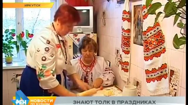 Про нас: украинские праздничные традиции смотреть онлайн