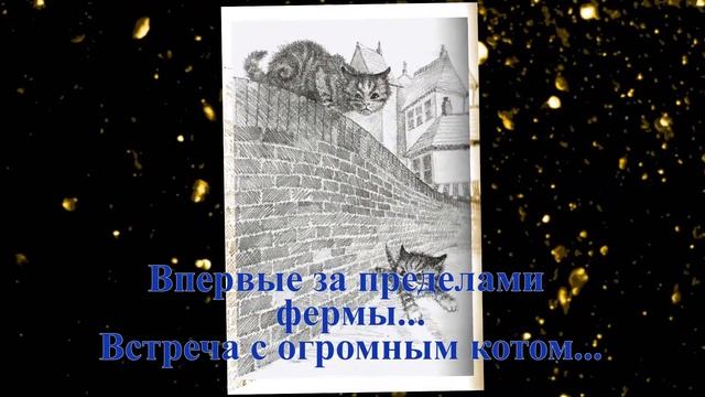 Холли Вебб "Котенок Пушинка, или Рождественское чудо" смотреть онлайн