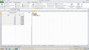 Excel | Строим синусоиду!