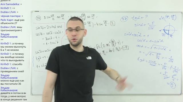 Повторяем задания №5, №9 и №13 перед ЕГЭ 2021 по математике - Уравнения и преобразование выражений смотреть онлайн