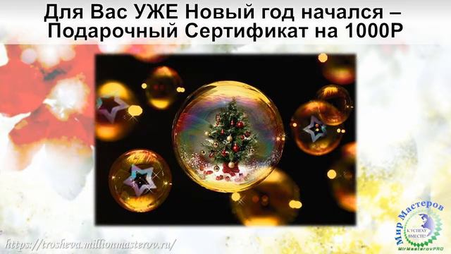 Две тени Луны (Программа Любимые Понедельники, 14.12.2020) смотреть онлайн