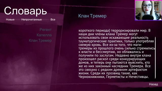 Важные шишки Прохождение №3 Vampire The Masquerade - Shadows of New York смотреть онлайн