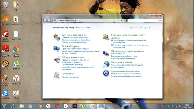 Как сменить обои для Windows смотреть онлайн