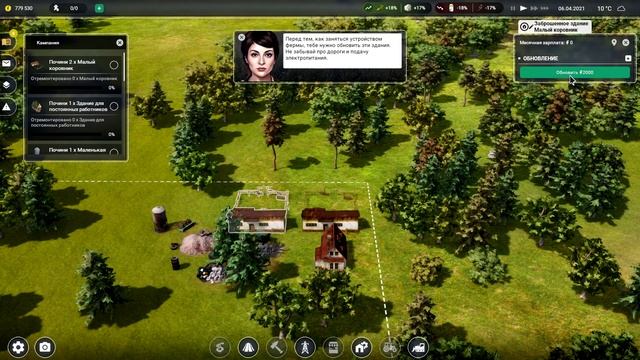 Ждем релиза | Farm Manager 2021: Prologue | Обзор смотреть онлайн