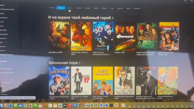 7 смотреть онлайн