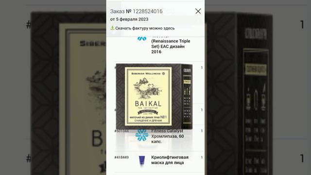 Оставь заявку на стройность|Марафон ЖИРОТОП смотреть онлайн