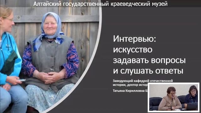 Вебинар по краевому конкурсу исследовательских проектов "Дети XXI о детях войны" смотреть онлайн