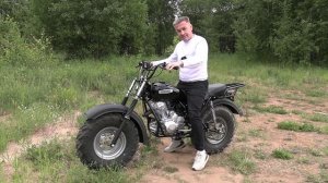 Мотоцикл Скаут 3V-200 на больших колесах 12" - резина 25х8-12". Снова в продаже.