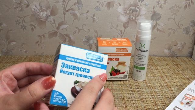 Российская косметика по доступным ценам/БакЗдрав/Закваски/Косметика смотреть онлайн
