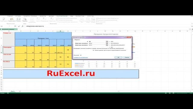 Как оставить комментарии к формулам в программе Excel смотреть онлайн