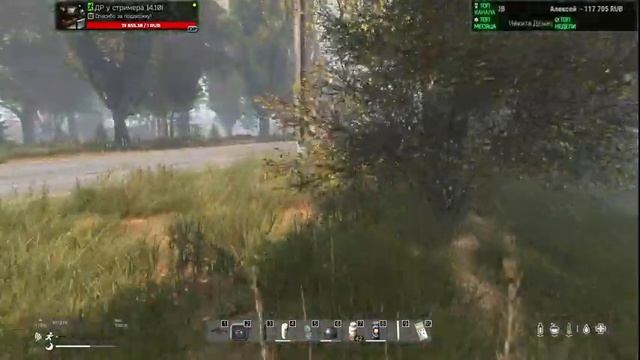 ДР у ЖДАЛКЕРа - DayZ смотреть онлайн