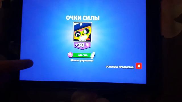 Брату выпало 7 предметов!!!Что там будет?? смотреть онлайн