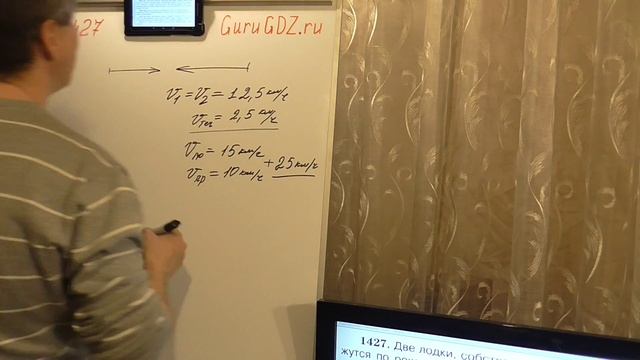 Задача номер 1427 (1400) по Математике 5 класс Виленкин смотреть онлайн