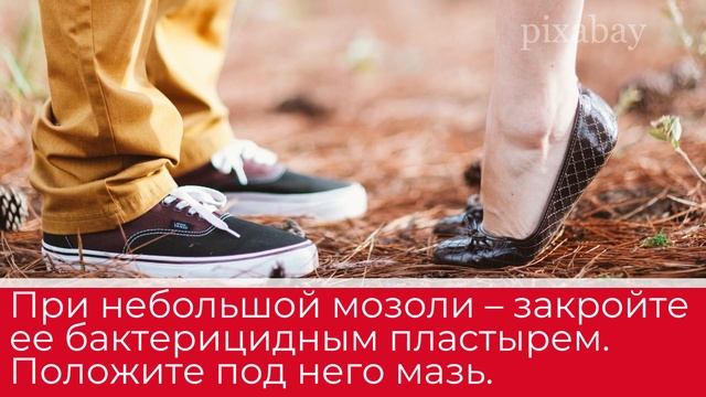 Водяная мозоль: что делать? смотреть онлайн