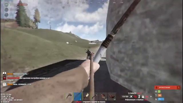 Адское выживание на 210 девблоге раста смотреть онлайн