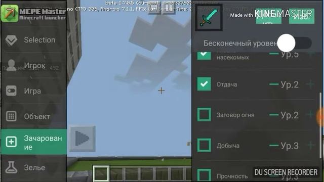 Обзор на MCPE MASTER для майнкрафт. смотреть онлайн