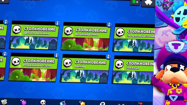 НОВЫЕ ГАДЖЕТЫ! ВЫБЕРИ САМ КАКОЙ ЛУЧШЕ! СНИК ПИК ОБНОВЛЕНИЕ BRAWL STARS смотреть онлайн