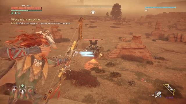 Horizon Zero Dawn как перехватить управление над камнегрызом смотреть онлайн