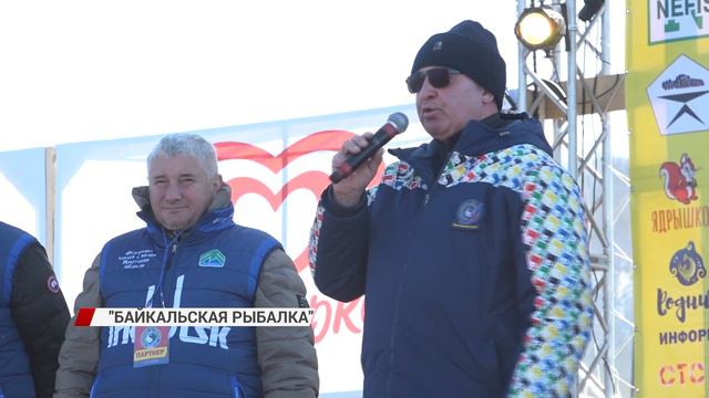 Байкальская рыбалка-2024: как это было смотреть онлайн