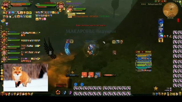 Аллоды Онлайн ОД Армада (аквантиус) - ПЛК (Тоннант) 9.04.17 смотреть онлайн