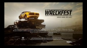 Как поменять язык в игре Wreckfest русификатор