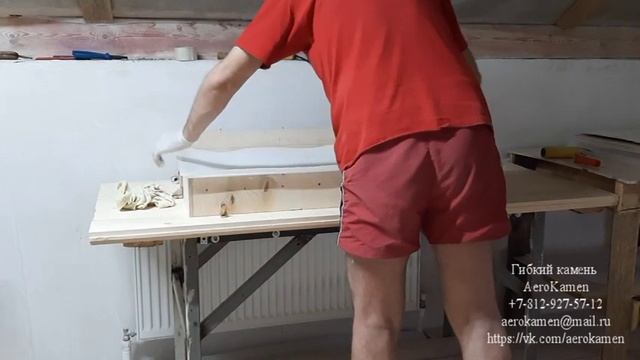 Производство гибкого камня