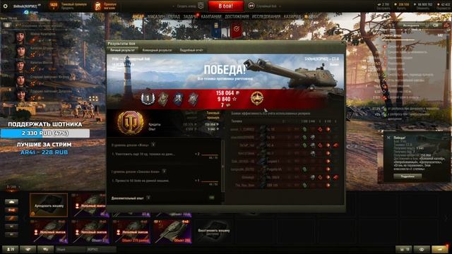 СТ-II - ЗАБИРАЕМ 6 ОТМЕТОК НА 2 СТВОЛА смотреть онлайн