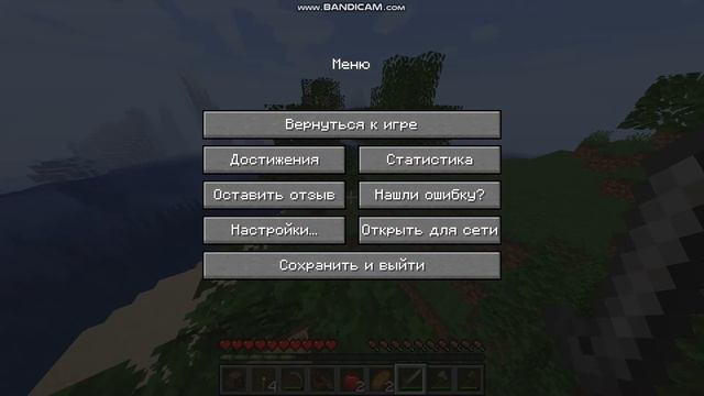 Играю в майнкрафт 1.16.4 смотреть онлайн