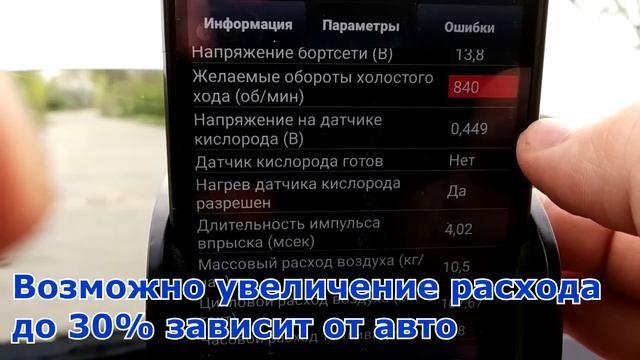 КАК БУДЕТ РАБОТАТЬ ДВИГАТЕЛЬ БЕЗ ДАТЧИКА ЛЯМБДА ЗОНД ТЕСТ ДИАГНОСТИКА смотреть онлайн