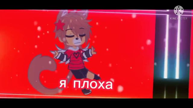 как ты себя чувствуешь 😞 смотреть онлайн