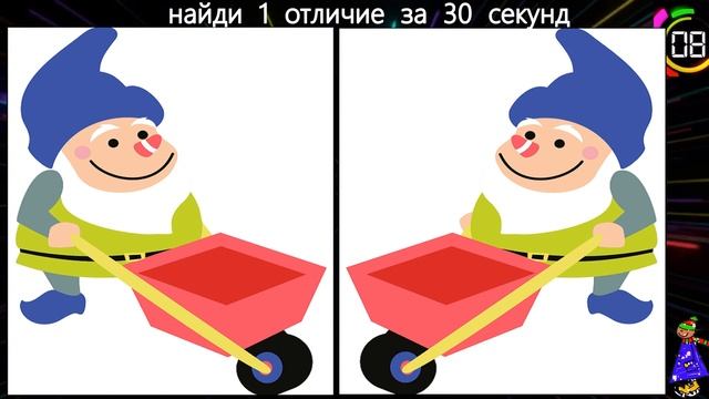 Найди 1 Отличие! #141 Супер Сложно! Зеркальные картинки! (за 30 секунд!) смотреть онлайн