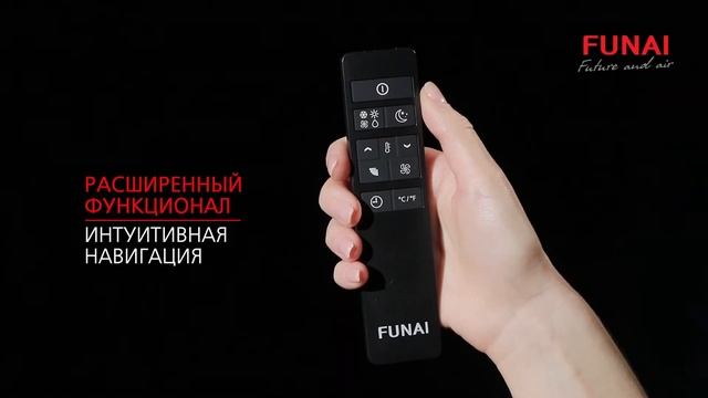 Мобильные кондиционеры FUNAI ORCHID смотреть онлайн