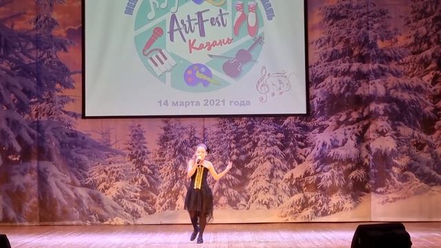 "Мама, папа, я и джаз" Гафиятуллина Лиана смотреть онлайн