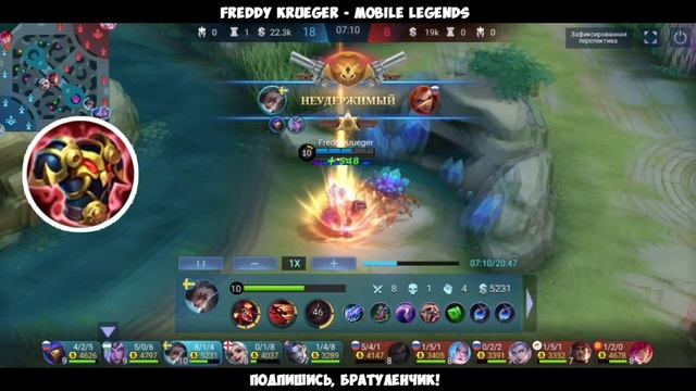ТЕБЯ НИКТО НЕ ПРОБЬЕТ! ГАЙД ПО ЗАЩИТНЫМ ПРЕДМЕТАМ MOBILE LEGENDS 2022 смотреть онлайн