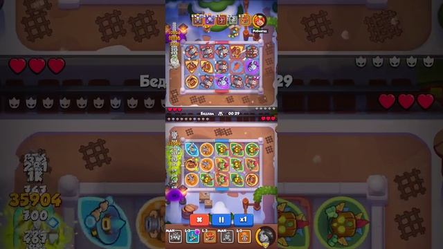 Просто грязь. Комментарии лишние! #rushroyale