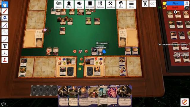 Arkham Horror TCG. Path to Carcosa. Scenario 6 смотреть онлайн