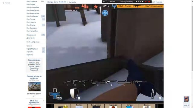 Контр сити: Простоя игра смотреть онлайн