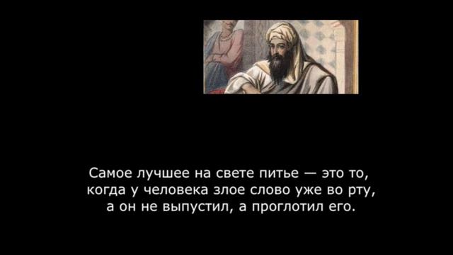 Мухаммед. Цитаты.