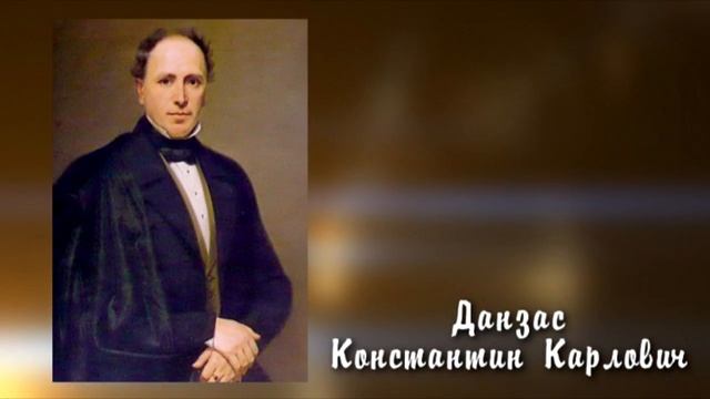 "Лицеем связанные судьбы". А.И. Ванчугова, 2016г. смотреть онлайн