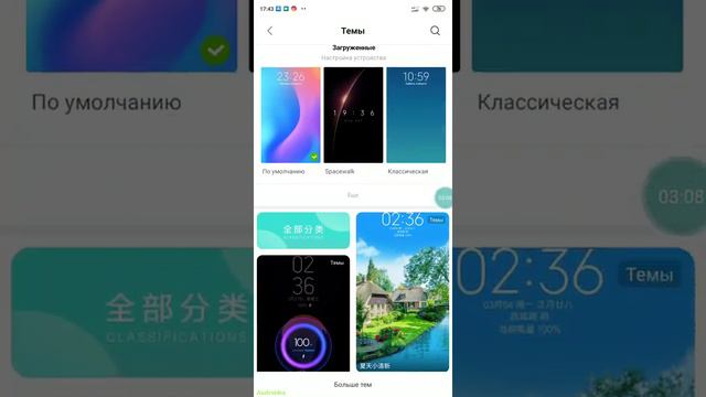 Miui 10 . Мальчик солнце, 9.4.18