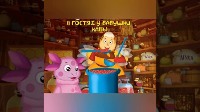 Развитие речи "Скоро лето" смотреть онлайн