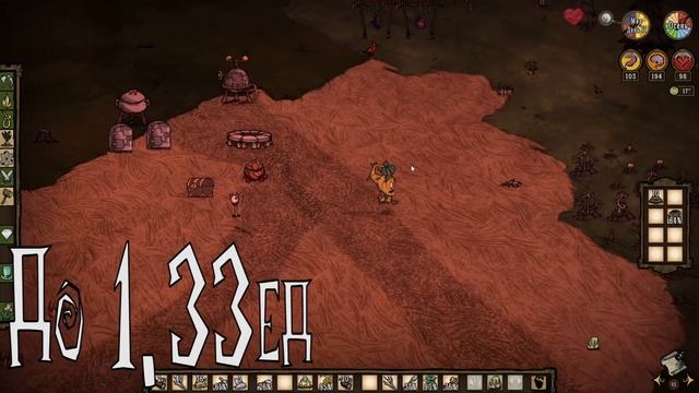 Don't Starve Together - ЛАМПОВЫЙ ГАЙД НА ВОРМВУД