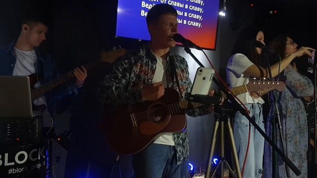 Мы любим Твоё присутствие Слова и аккорды cover песни поклонения Слово Жизни Карен Карагян смотреть онлайн