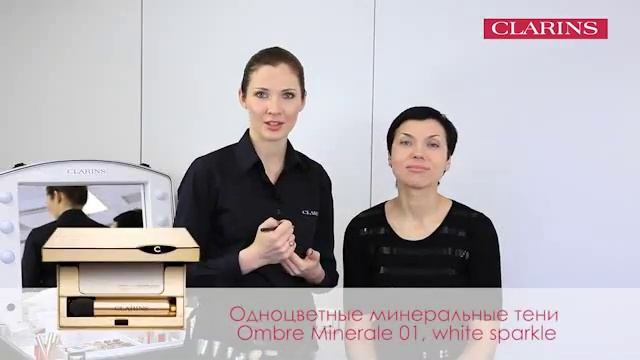 Макияж от Clarins: цветотип "Зима" смотреть онлайн